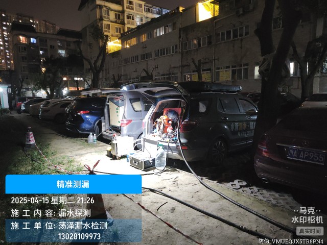 酉阳土家族苗族自治县消防水管漏水检测维修公司电话